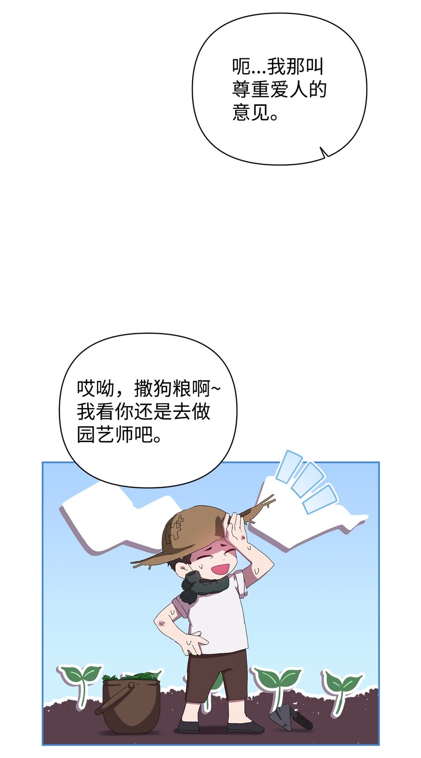 27 搬家(1/2)-第27话
