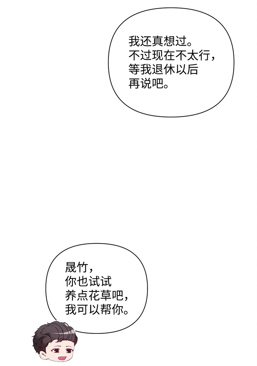 27 搬家(1/2)-第27话