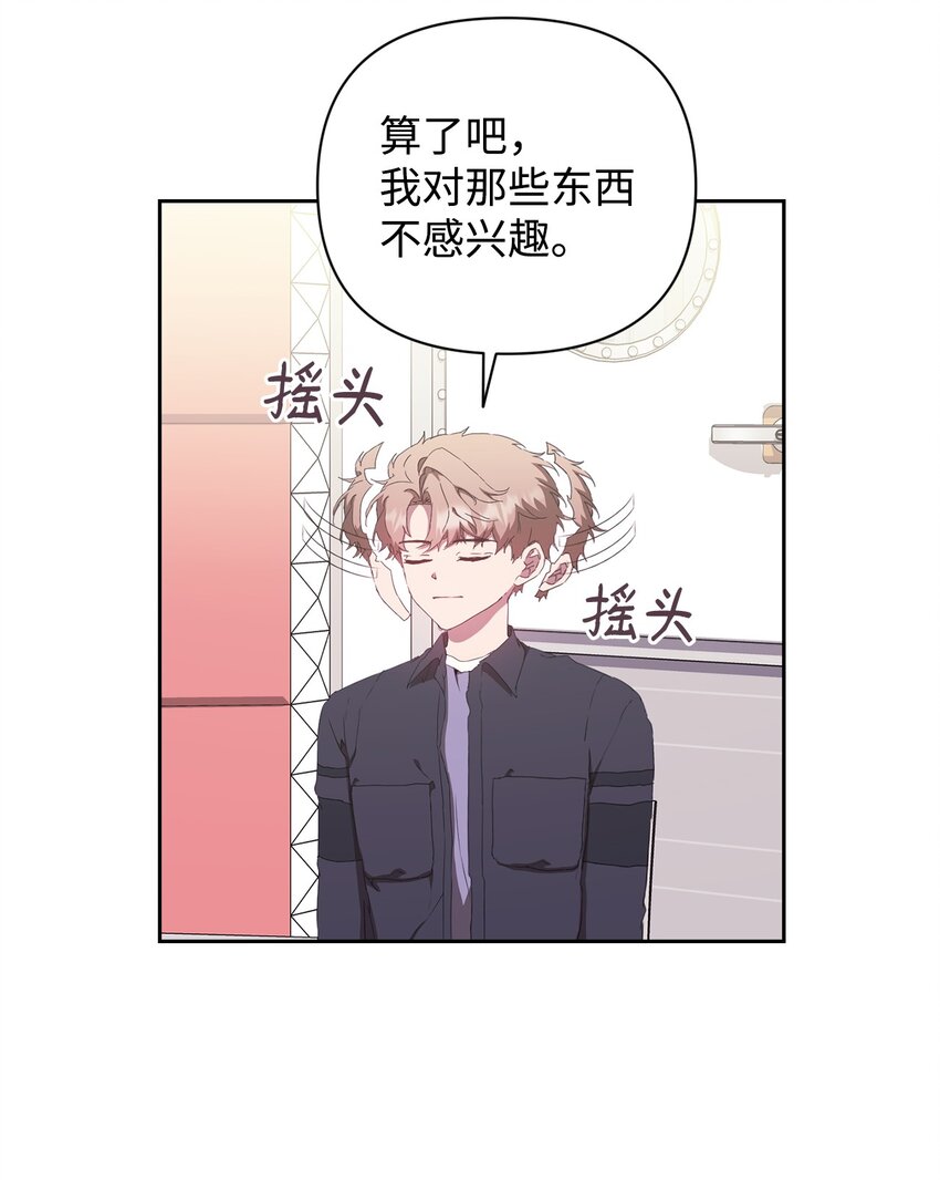 27 搬家(1/2)-第27话