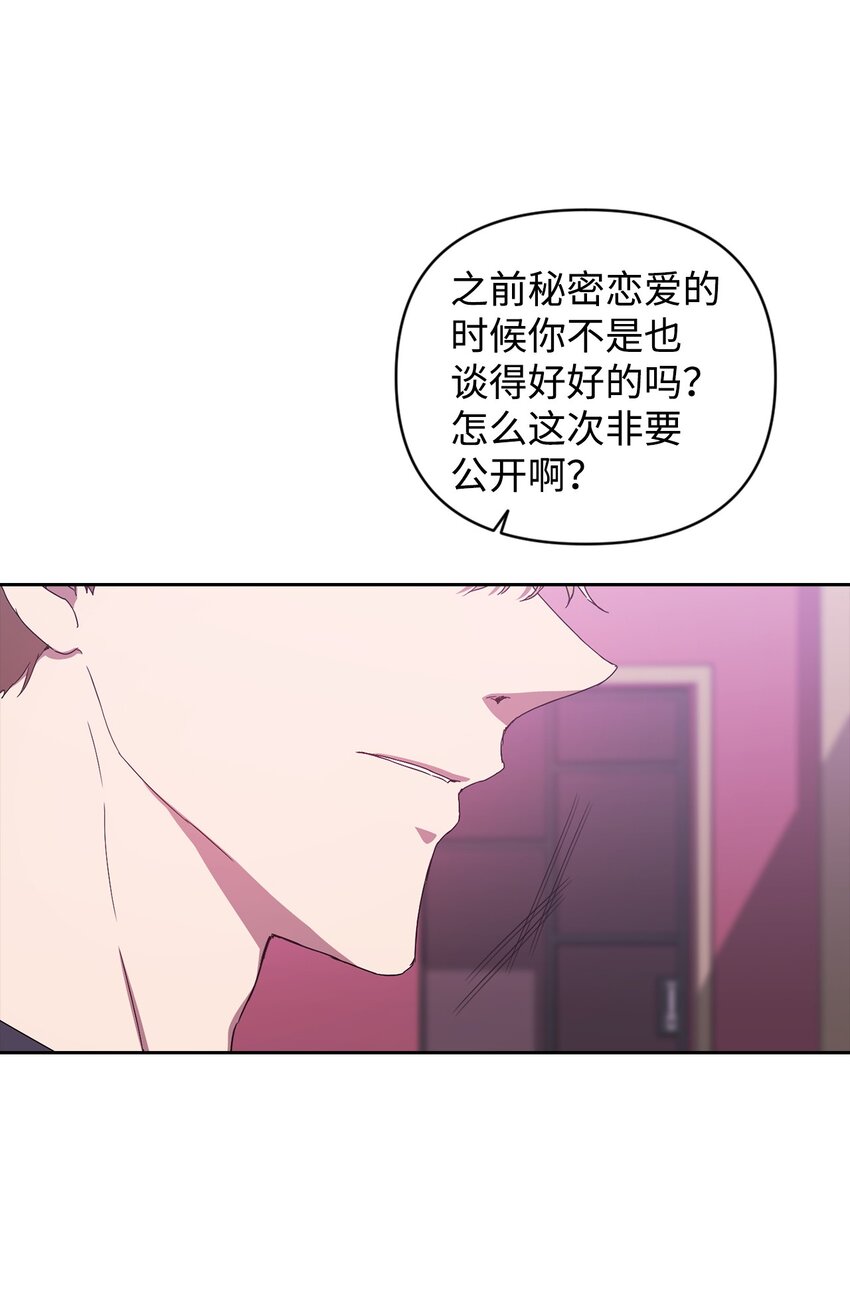 27 搬家(1/2)-第27话