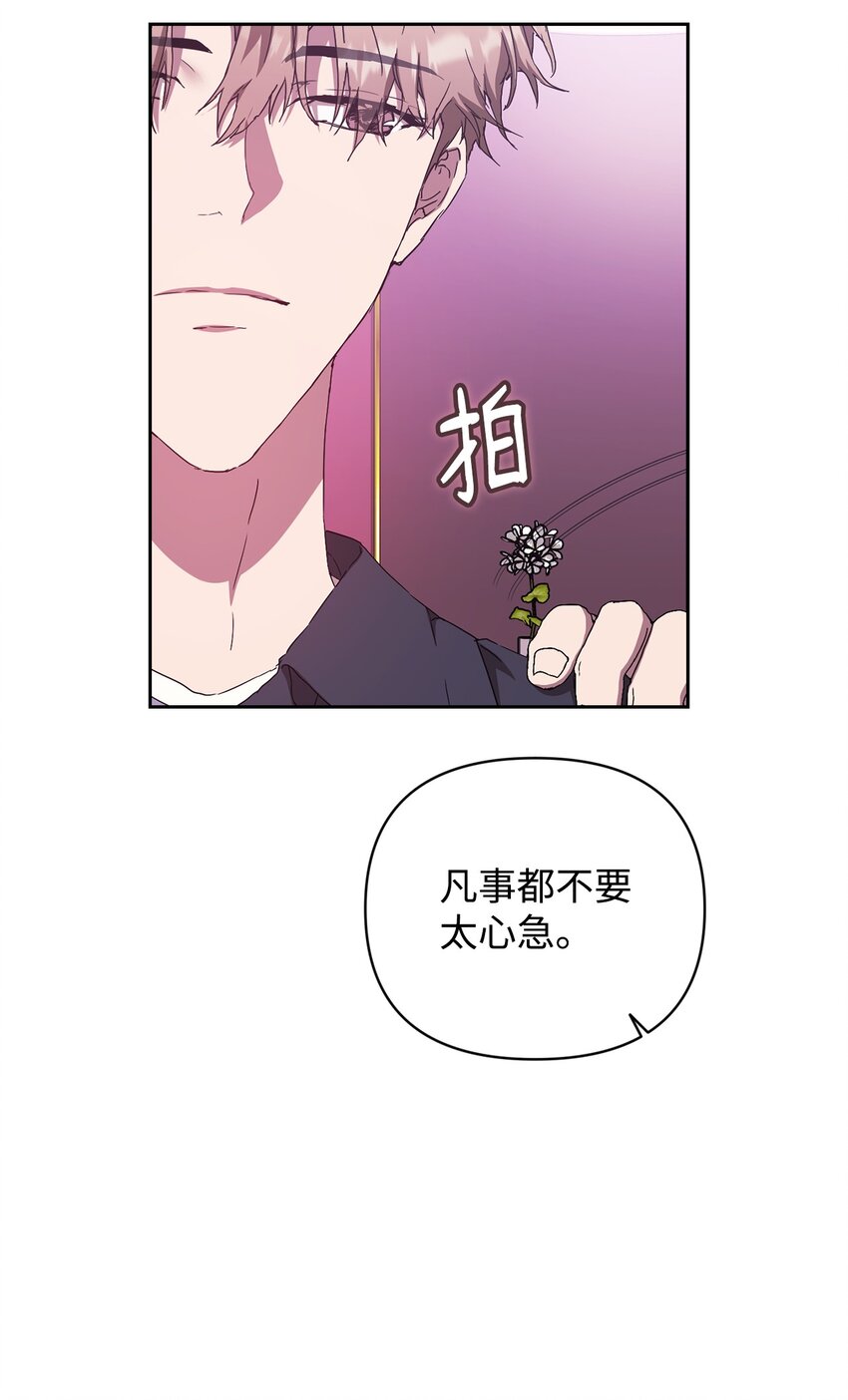 27 搬家(1/2)-第27话