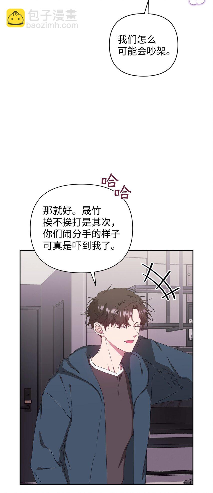 29 分手闹剧(1/2)-第29话
