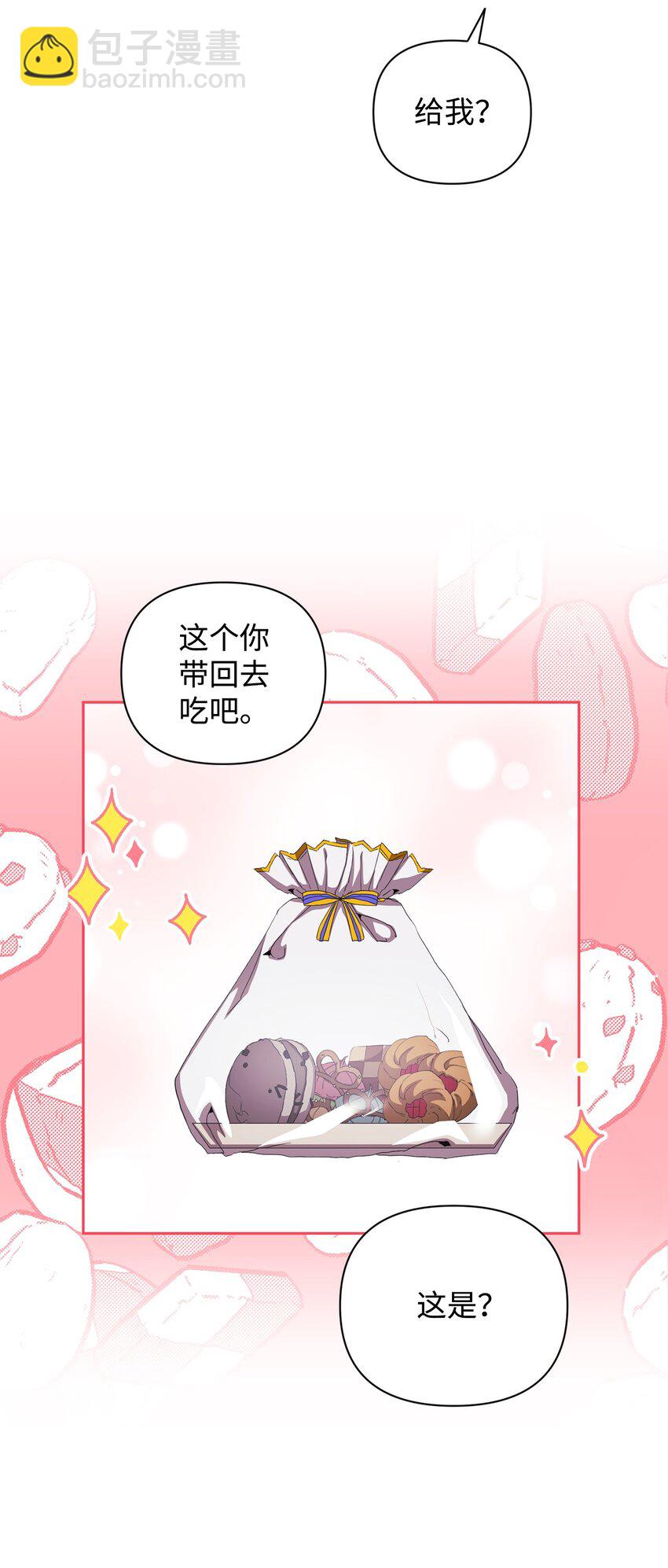 29 分手闹剧(1/2)-第29话