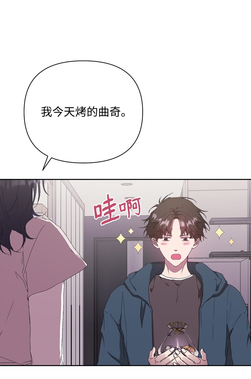 29 分手闹剧(1/2)-第29话