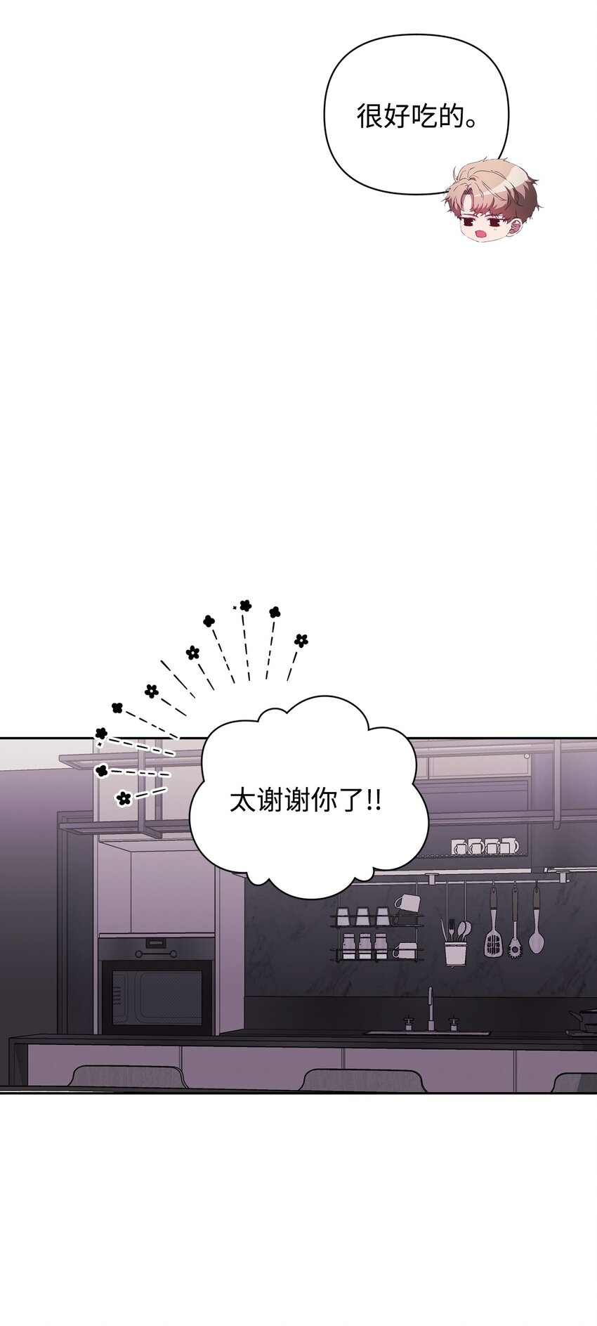 29 分手闹剧(1/2)-第29话