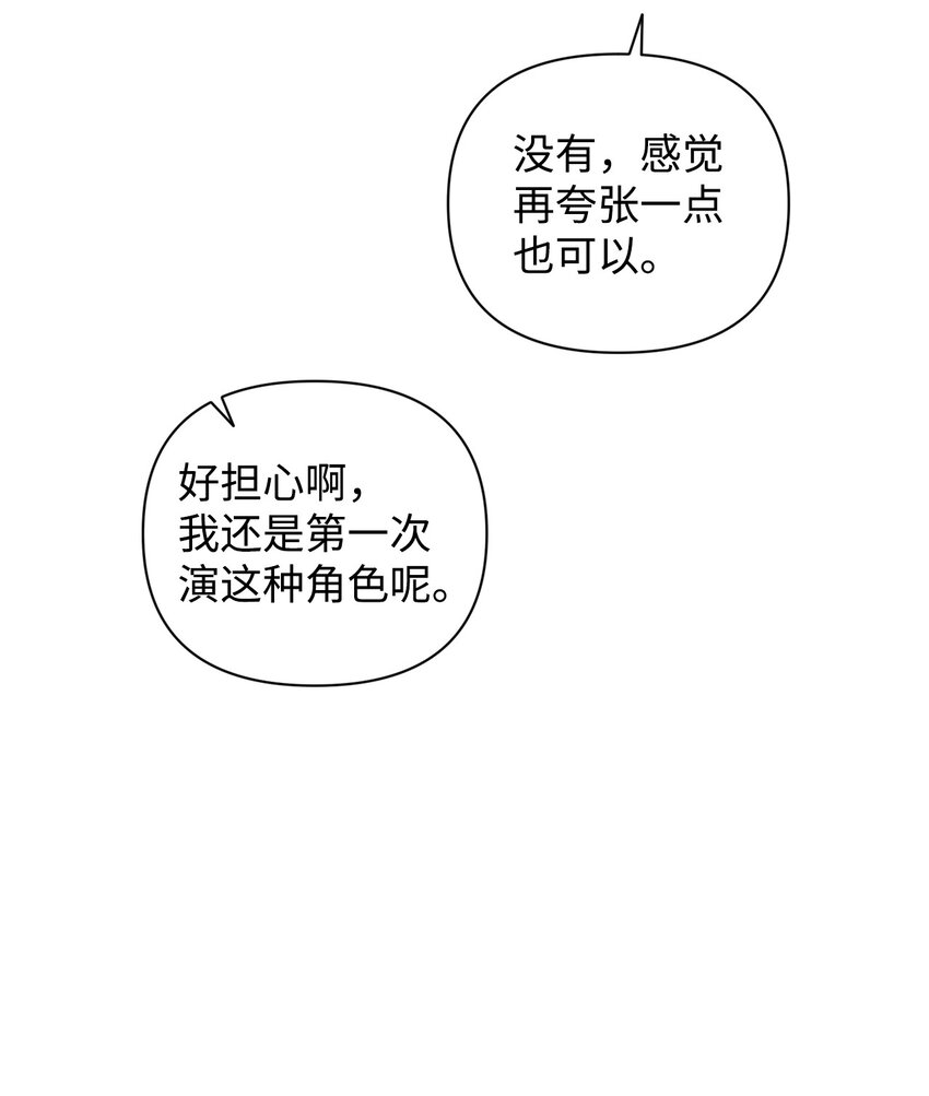 29 分手闹剧(1/2)-第29话