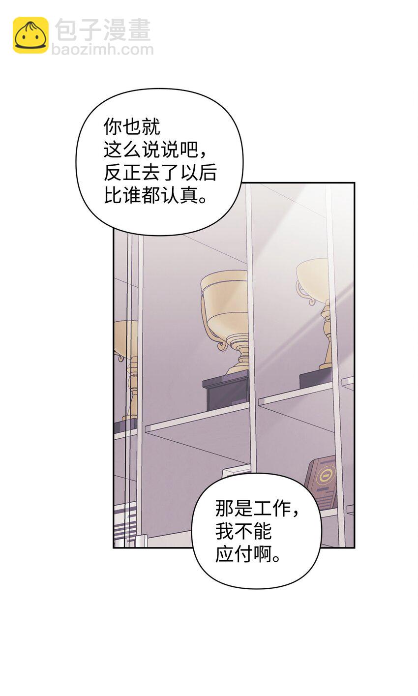 29 分手闹剧(1/2)-第29话