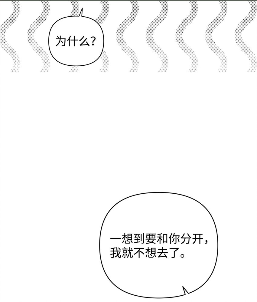 29 分手闹剧(1/2)-第29话