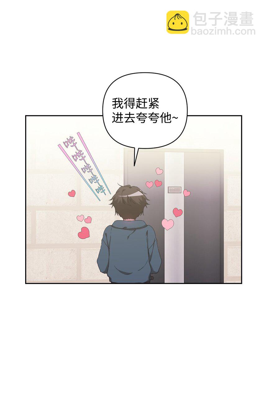 29 分手闹剧(1/2)-第29话