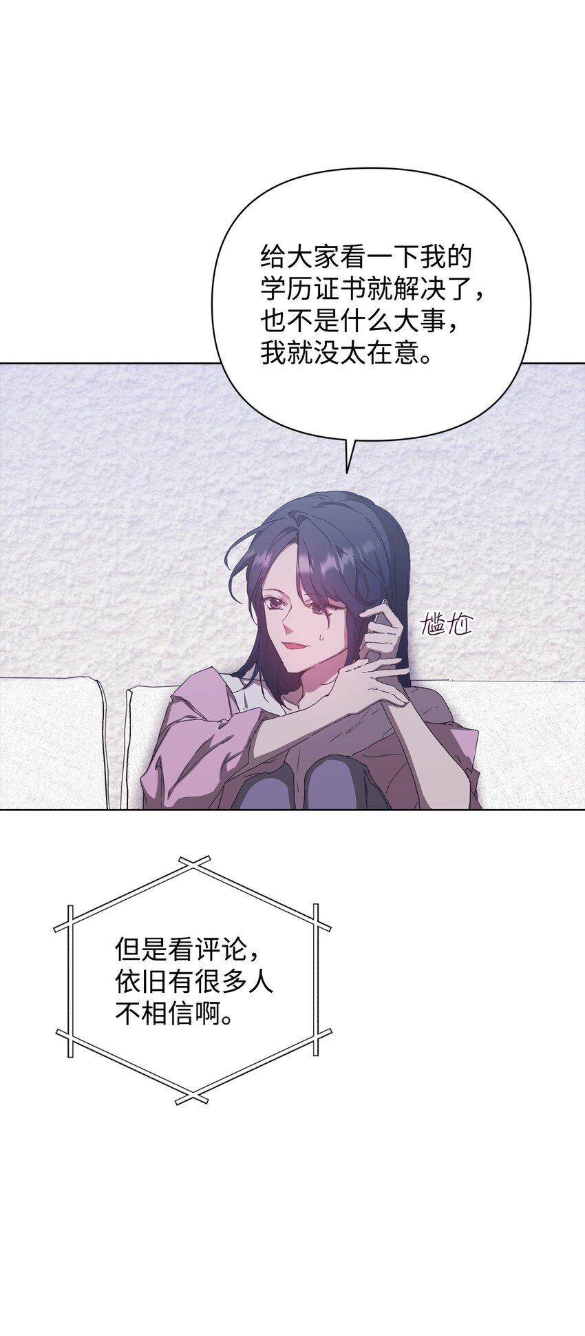 31 赵英泰被捕(1/2)-第31话