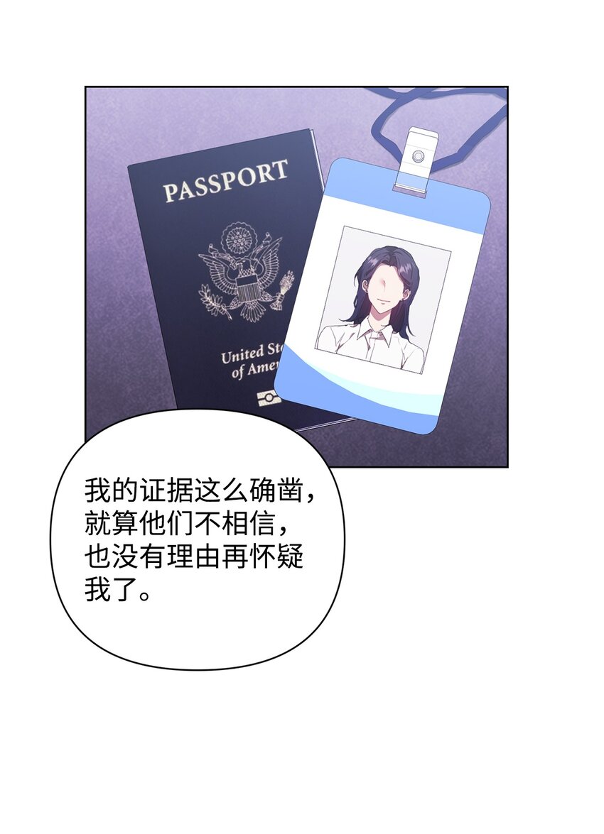 31 赵英泰被捕(1/2)-第31话