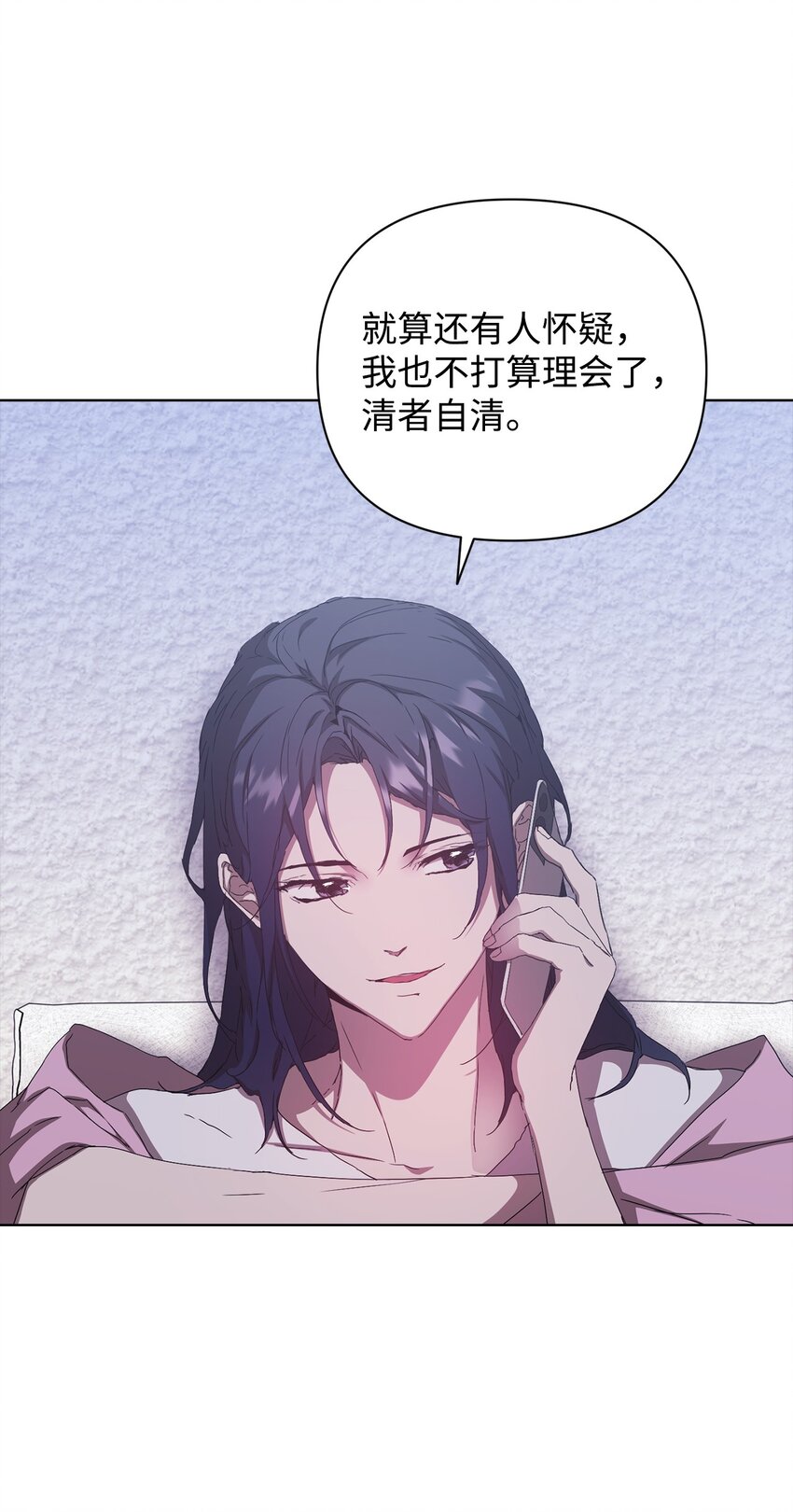31 赵英泰被捕(1/2)-第31话