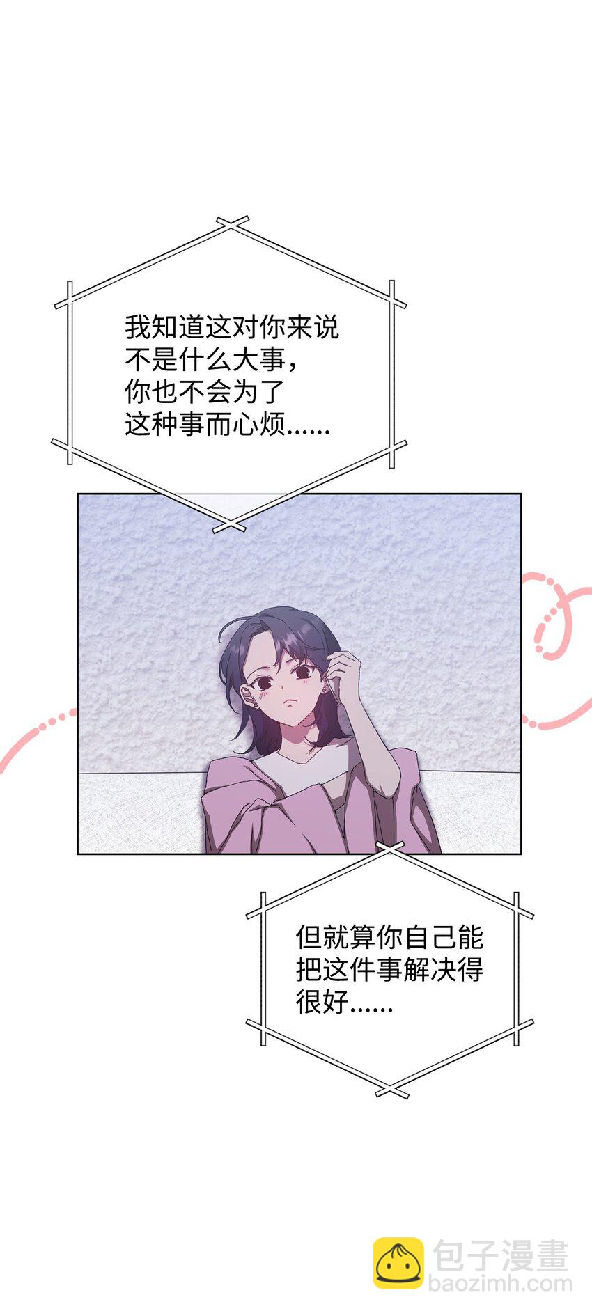 31 赵英泰被捕(1/2)-第31话