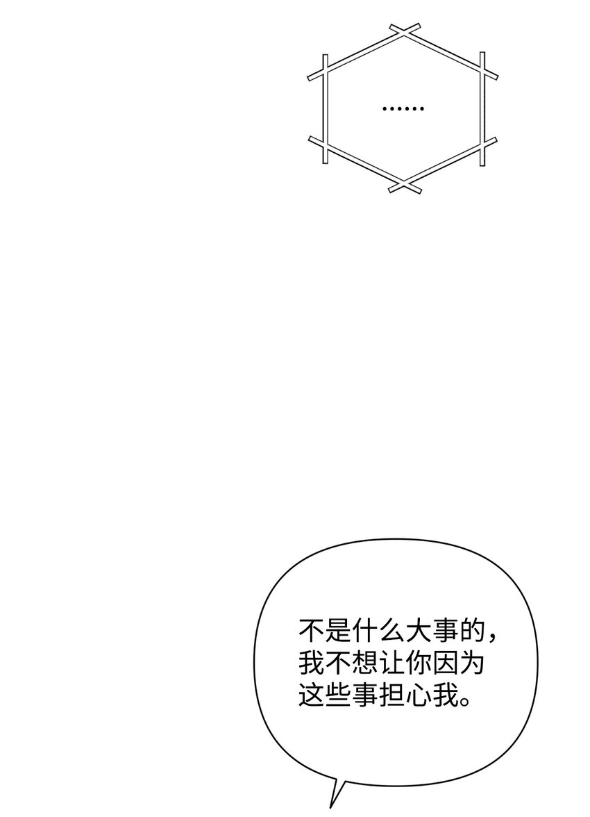 31 赵英泰被捕(1/2)-第31话