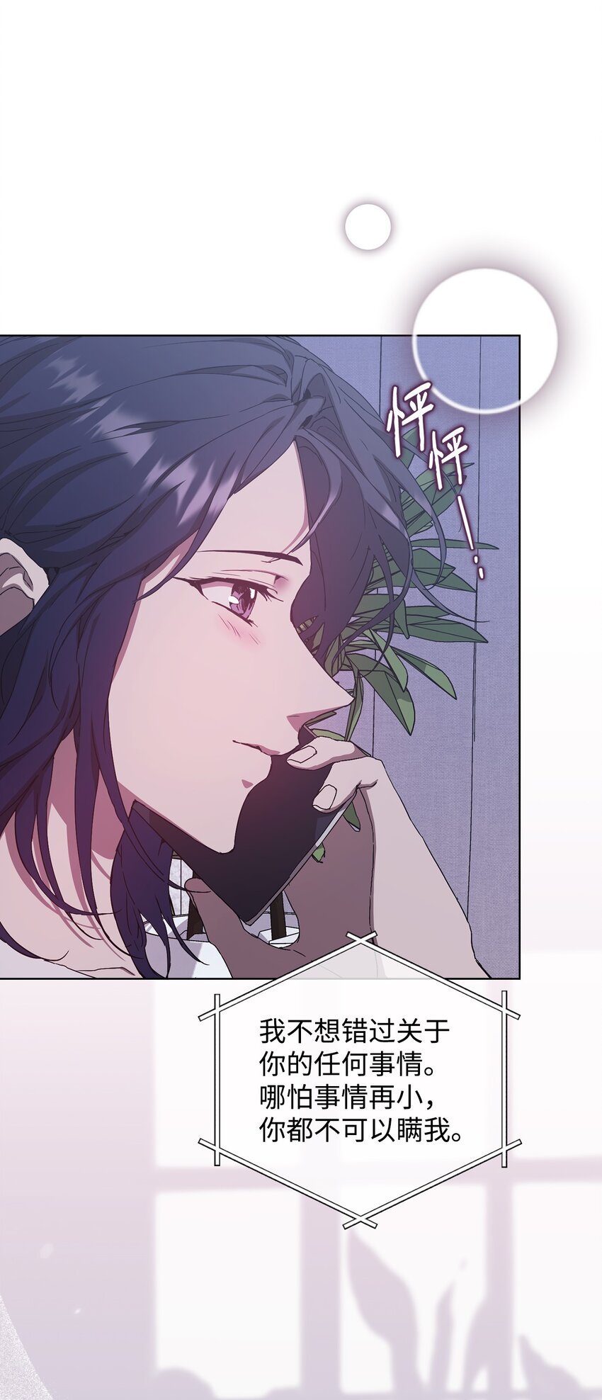 31 赵英泰被捕(1/2)-第31话