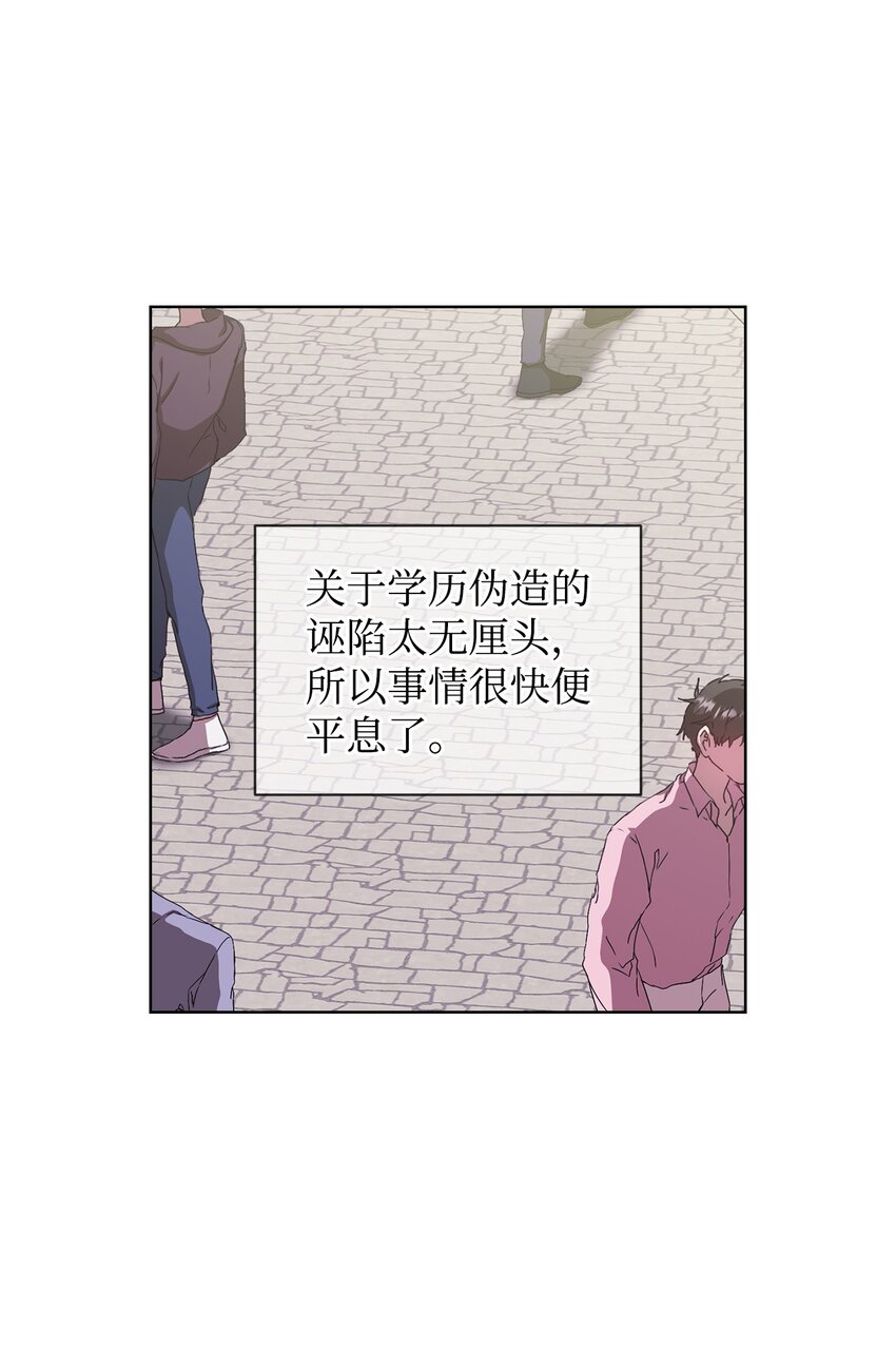 31 赵英泰被捕(1/2)-第31话