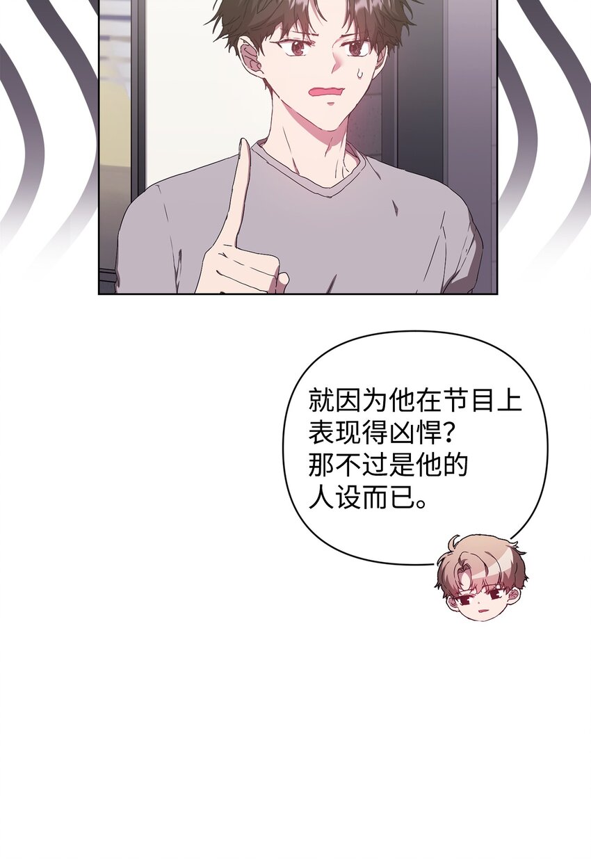 31 赵英泰被捕(1/2)-第31话