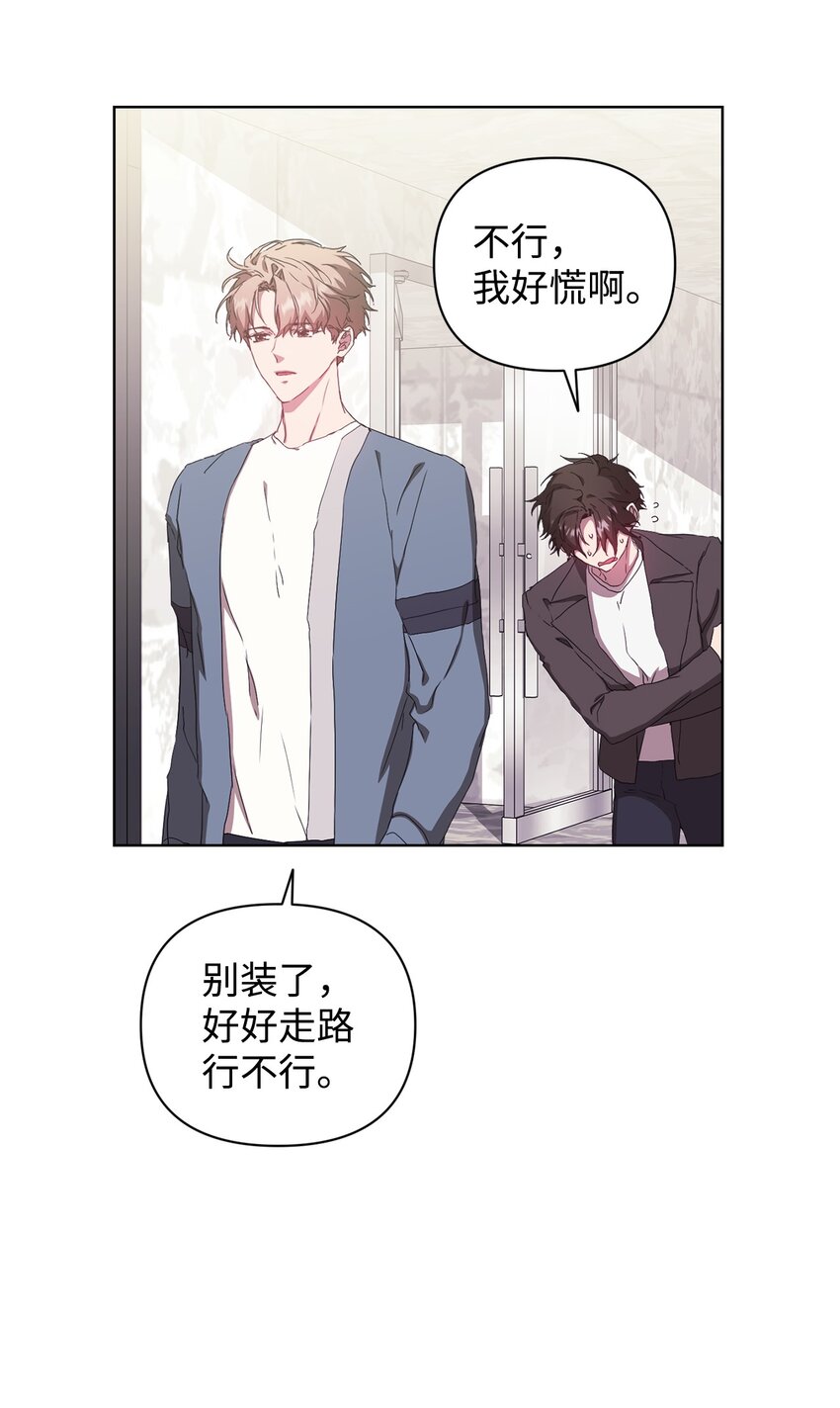 31 赵英泰被捕(1/2)-第31话