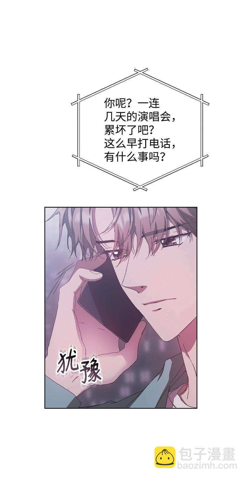 31 赵英泰被捕(1/2)-第31话