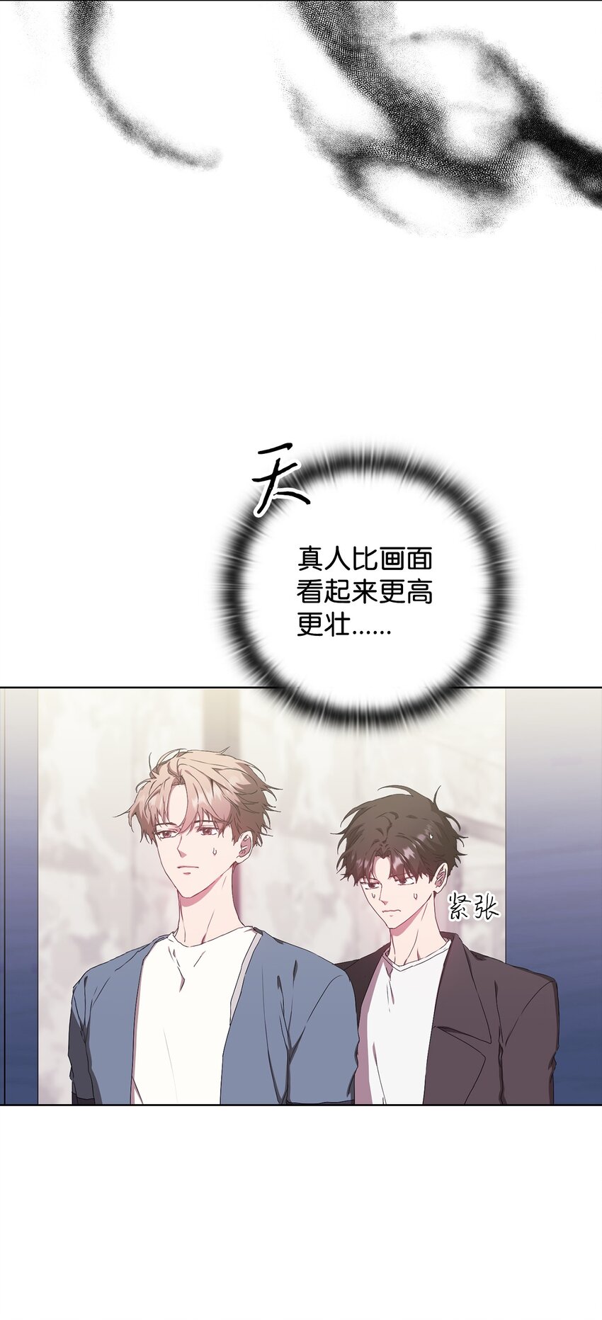 31 赵英泰被捕(1/2)-第31话