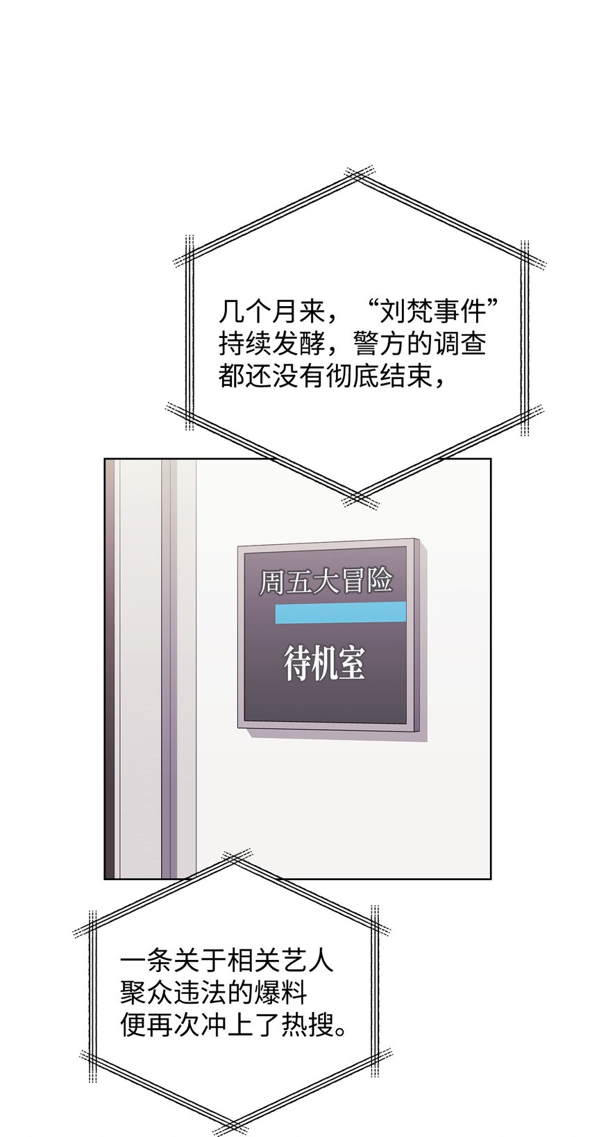 31 赵英泰被捕(1/2)-第31话