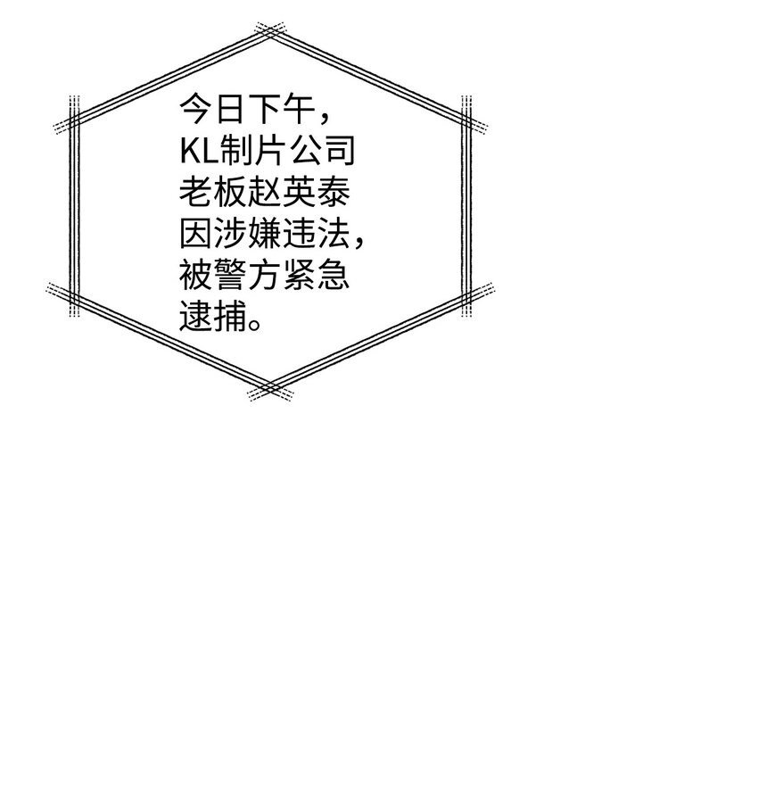 31 赵英泰被捕(1/2)-第31话