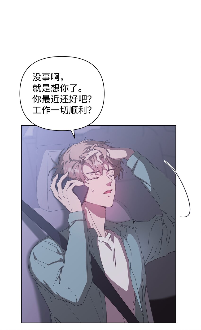 31 赵英泰被捕(1/2)-第31话