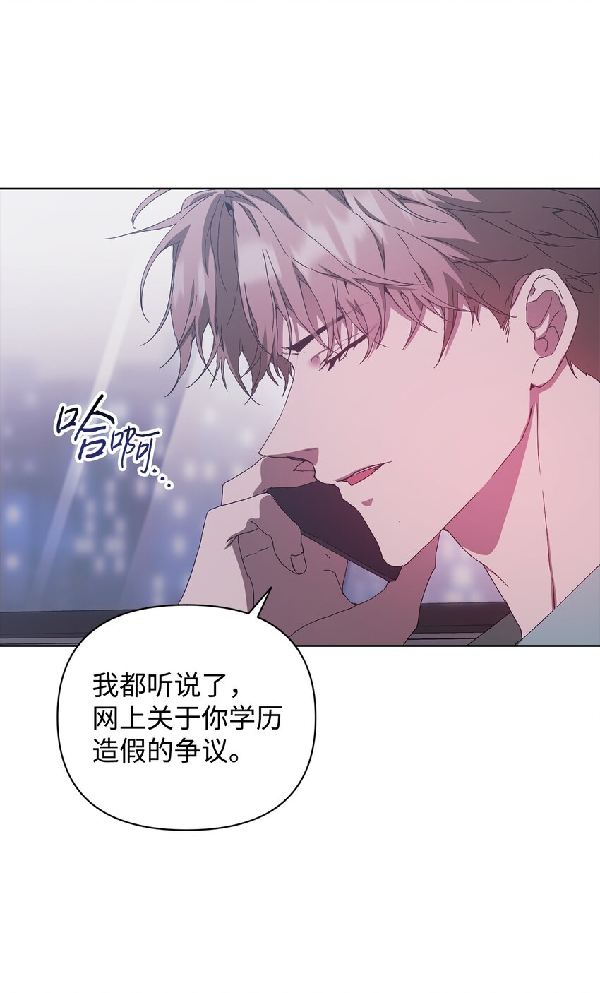 31 赵英泰被捕(1/2)-第31话