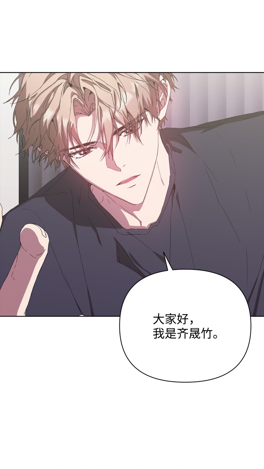 33 真相大白(1/2)-第33话
