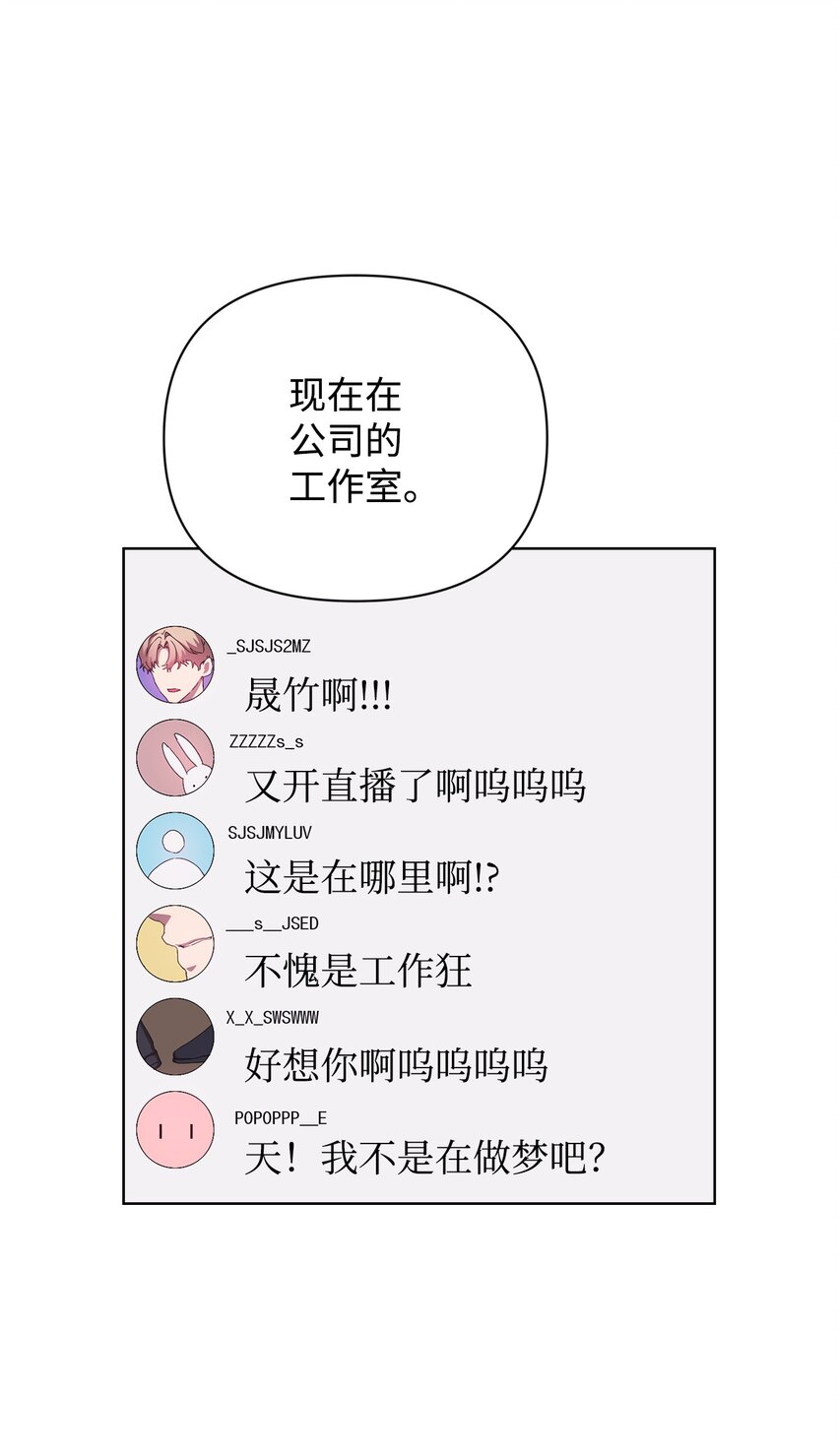 33 真相大白(1/2)-第33话