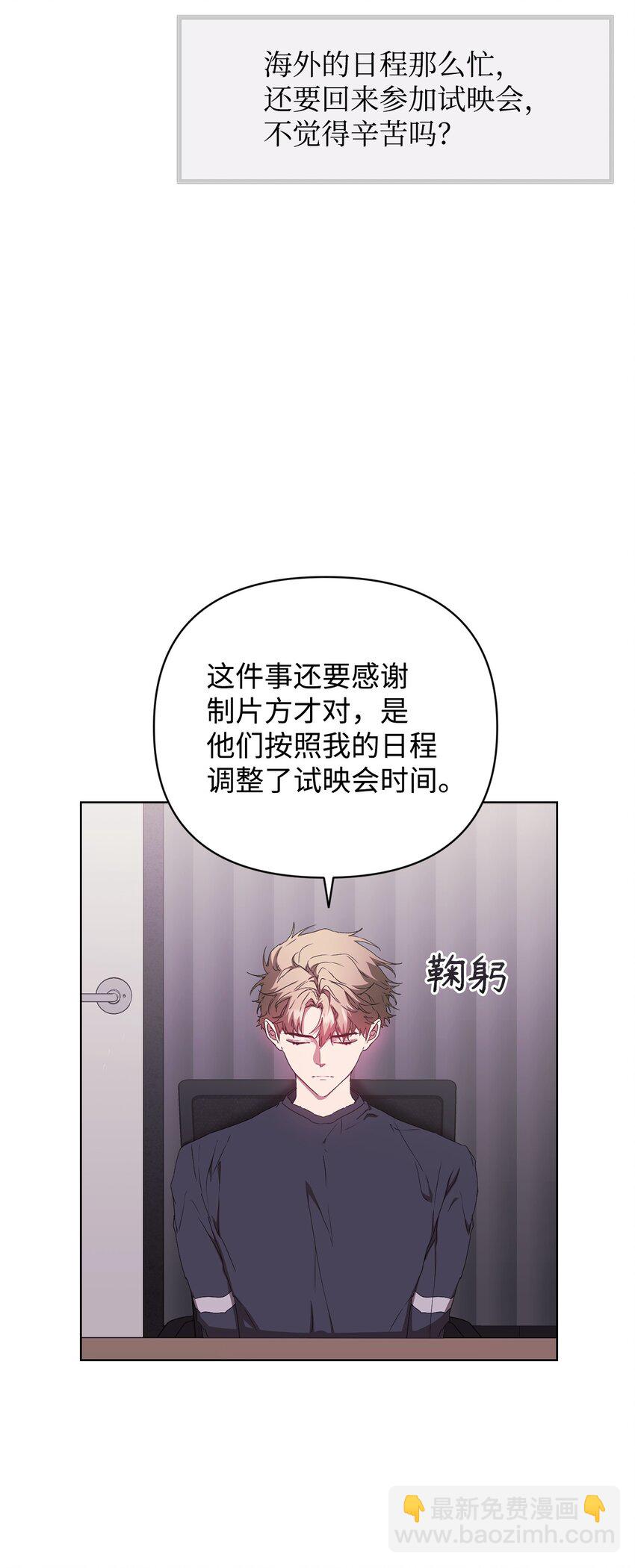 33 真相大白(1/2)-第33话