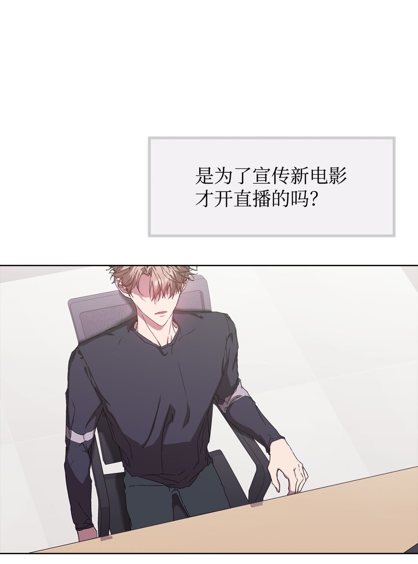 33 真相大白(1/2)-第33话