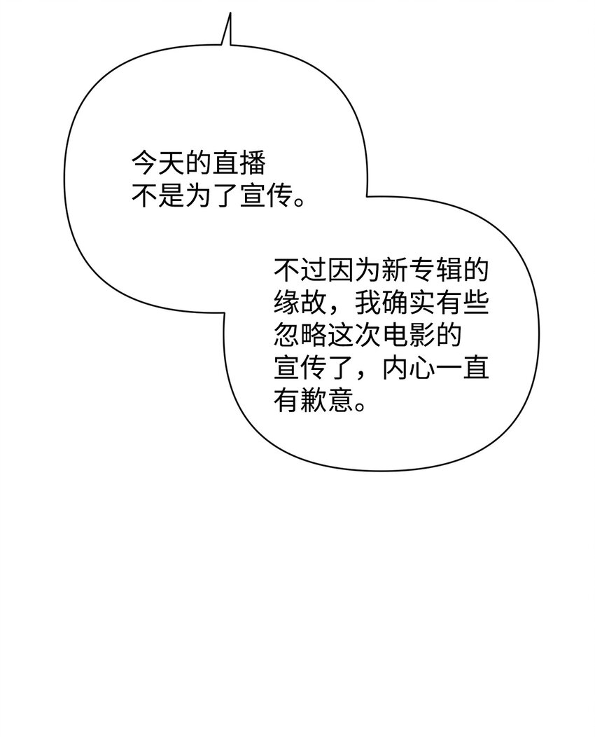 33 真相大白(1/2)-第33话