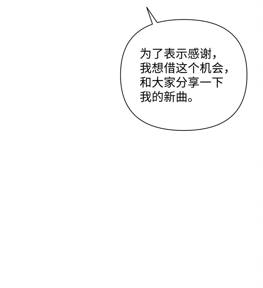 33 真相大白(1/2)-第33话