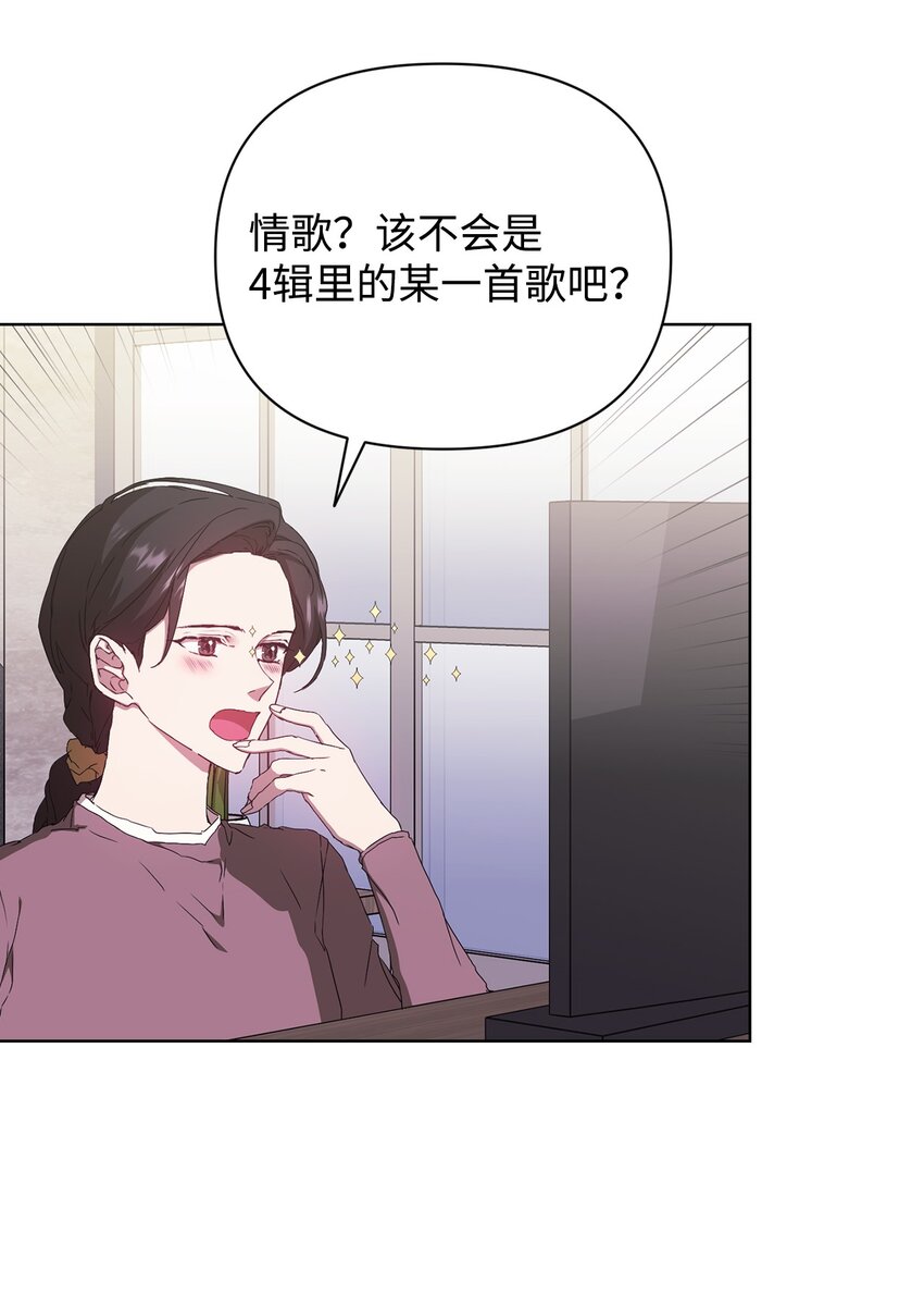33 真相大白(1/2)-第33话