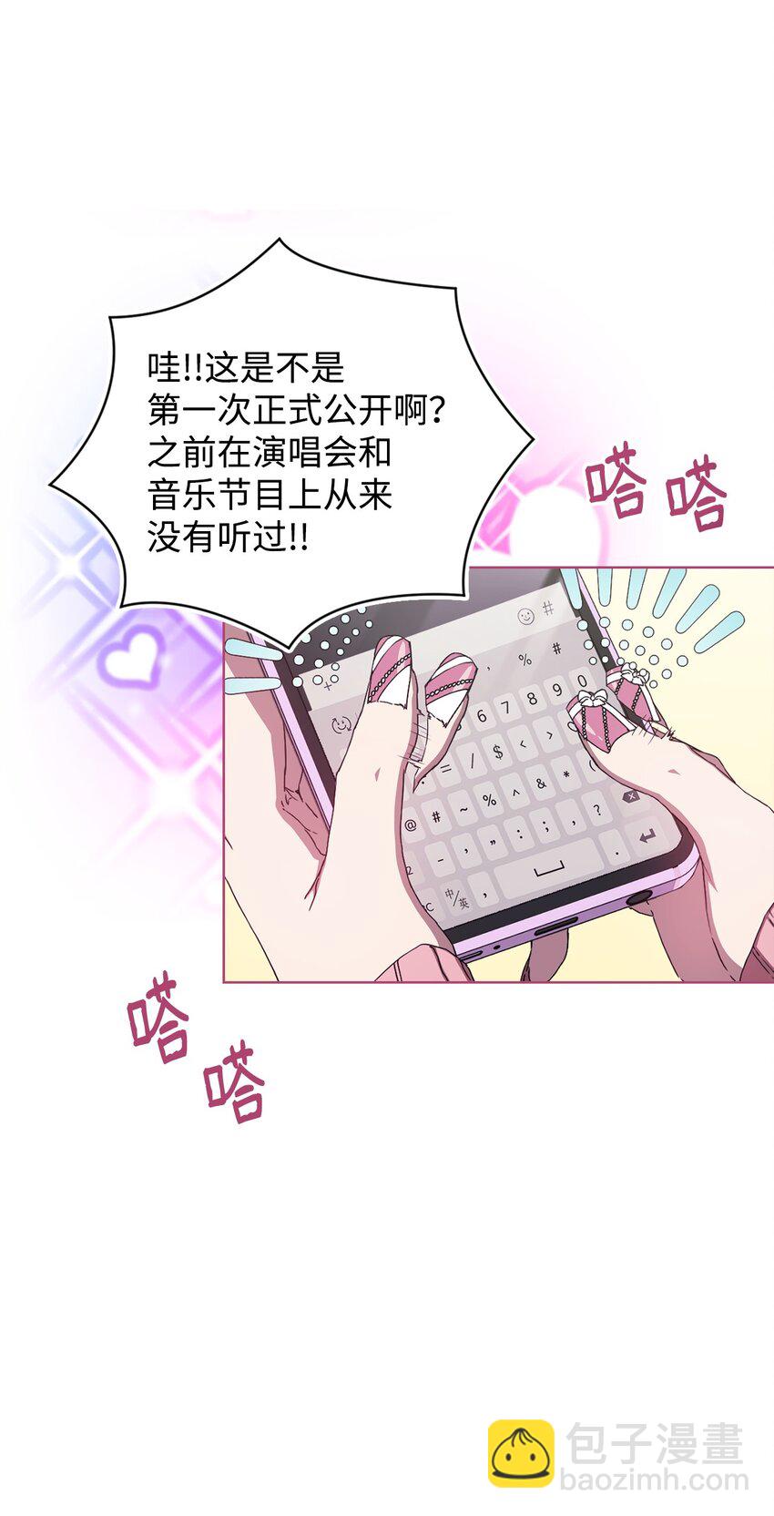 33 真相大白(1/2)-第33话