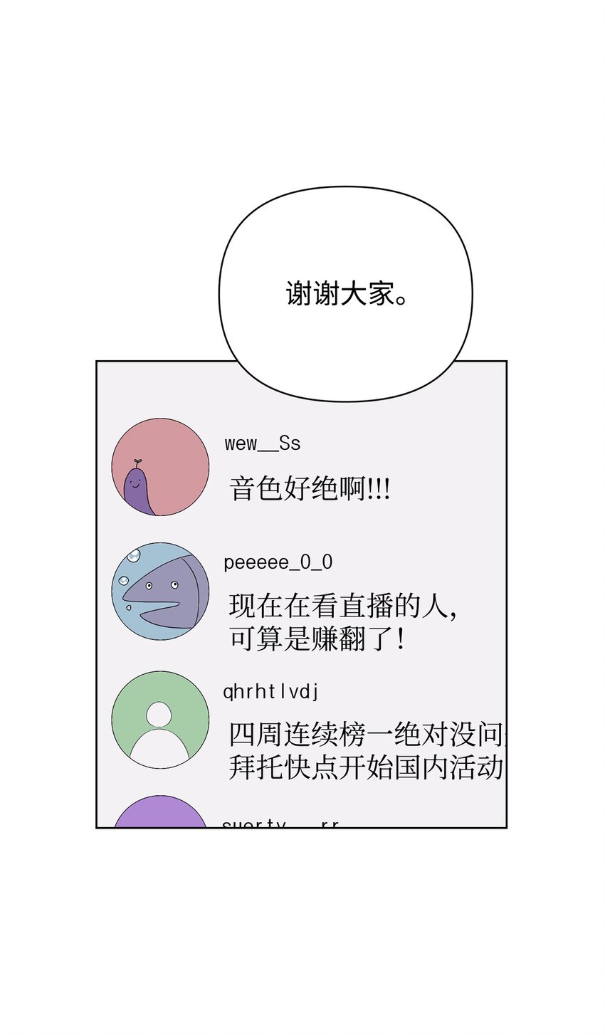 33 真相大白(1/2)-第33话