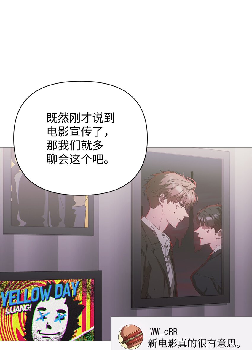 33 真相大白(1/2)-第33话