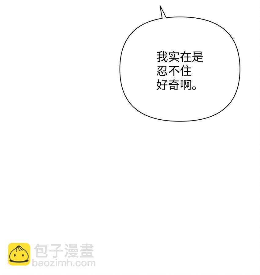 33 真相大白(1/2)-第33话