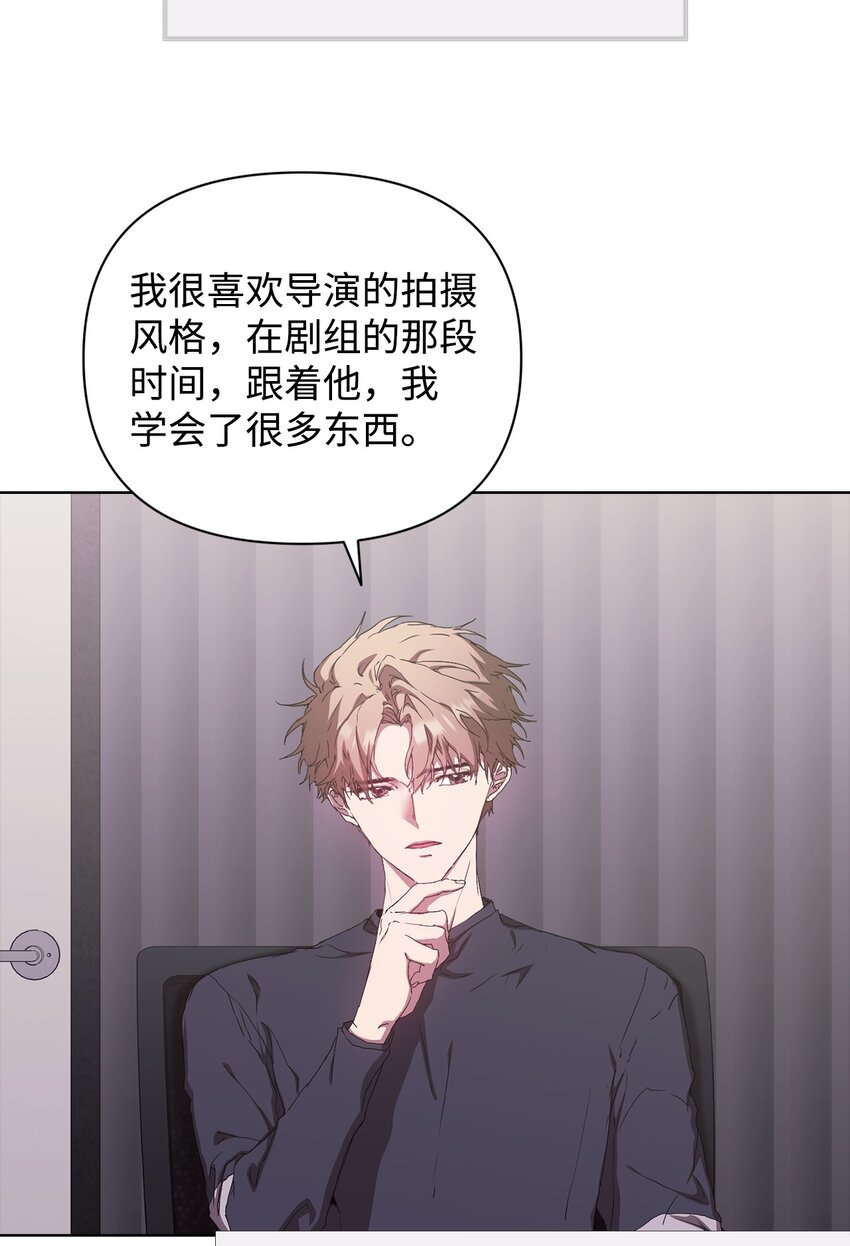 33 真相大白(1/2)-第33话