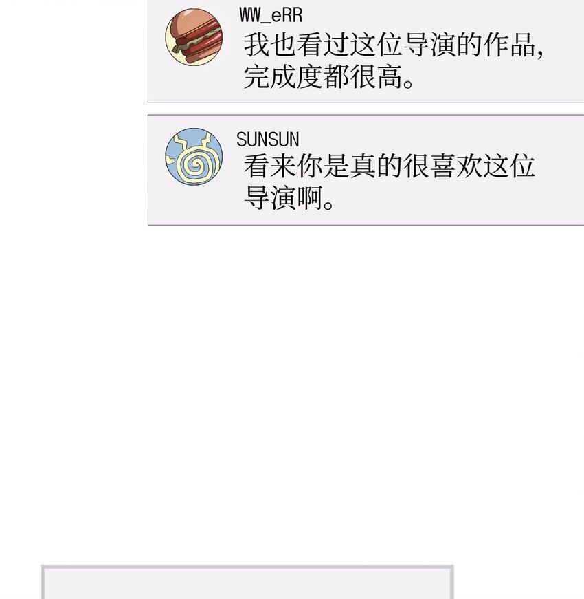 33 真相大白(1/2)-第33话
