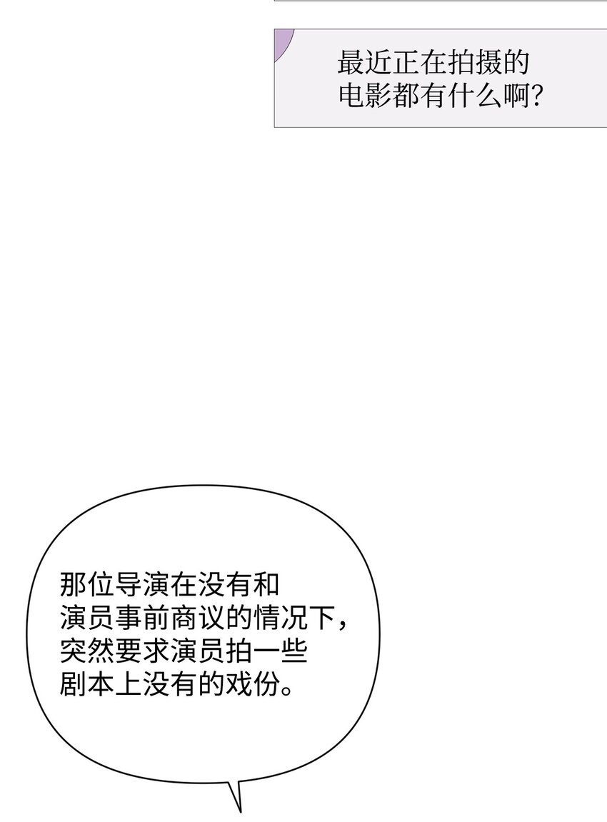 33 真相大白(1/2)-第33话