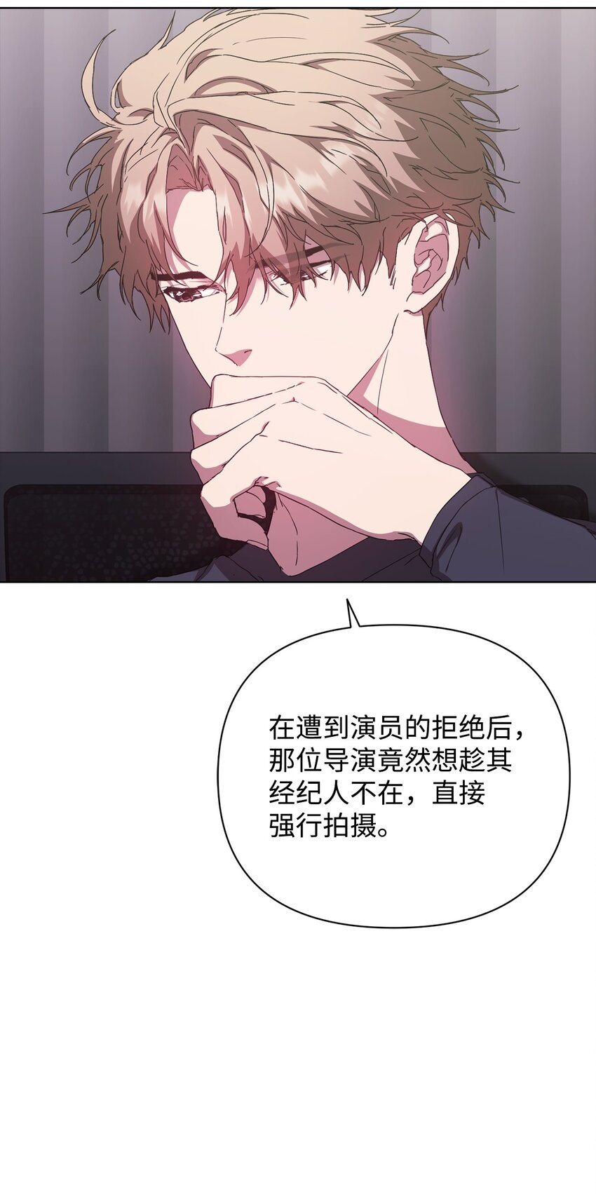 33 真相大白(1/2)-第33话