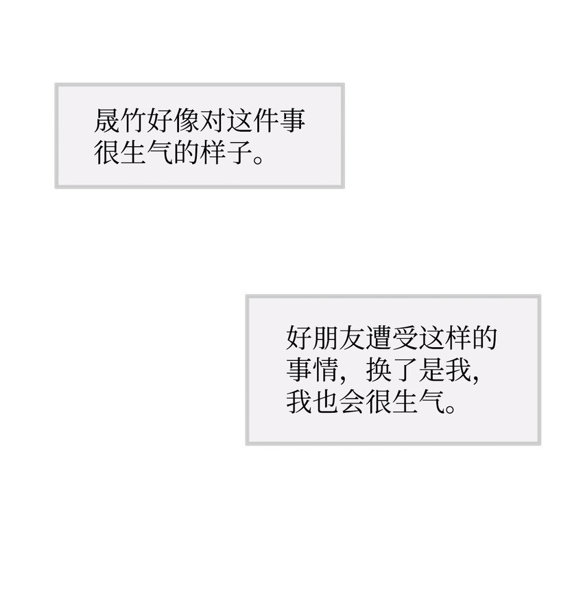 33 真相大白(1/2)-第33话