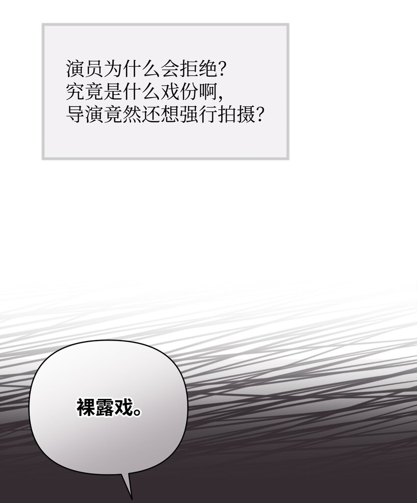 33 真相大白(1/2)-第33话