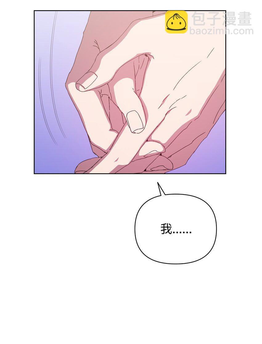 33 真相大白(1/2)-第33话