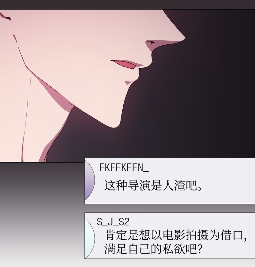 33 真相大白(1/2)-第33话