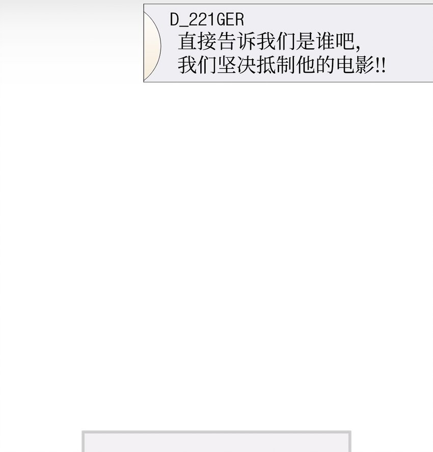 33 真相大白(1/2)-第33话