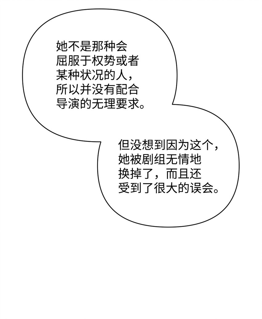 33 真相大白(1/2)-第33话