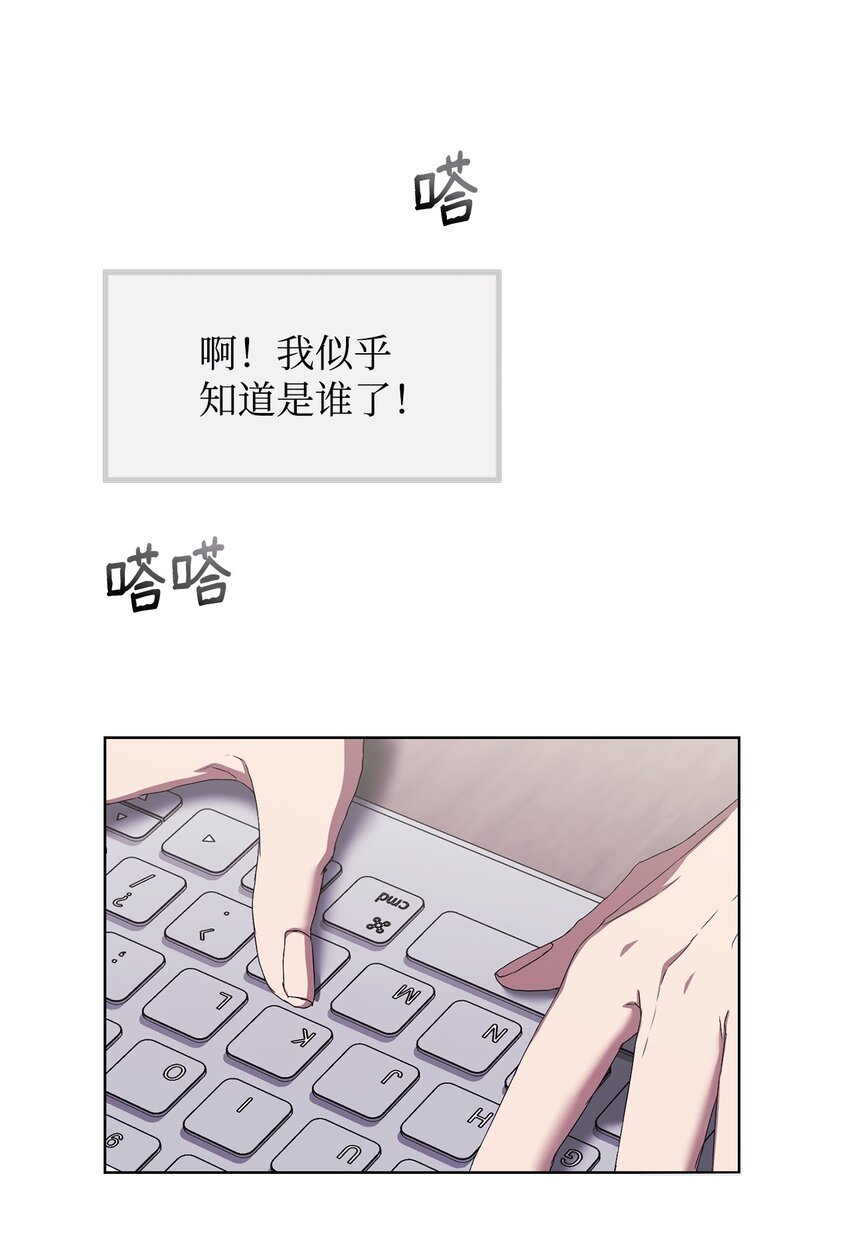 33 真相大白(1/2)-第33话